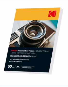 KODAK Presentation Paper | Glossy