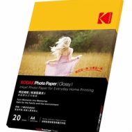 KODAK Everyday Home printing photo Paper